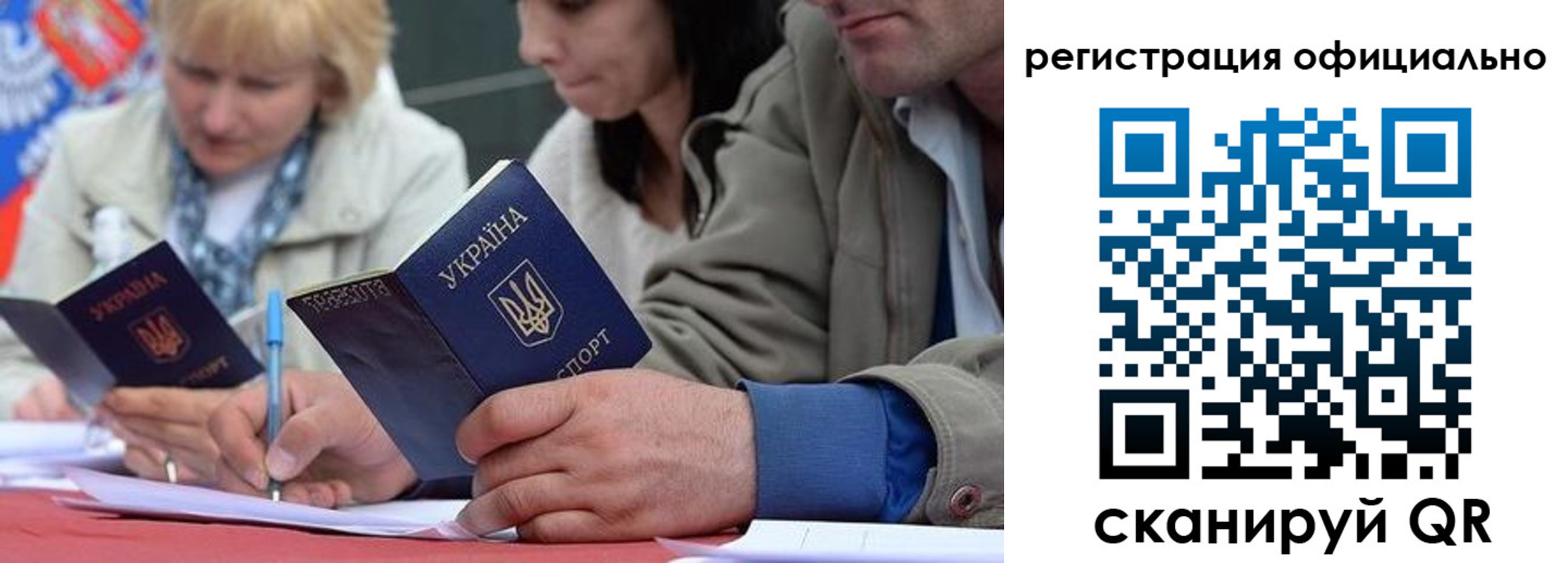 временная регистрация гарантия в Шарье