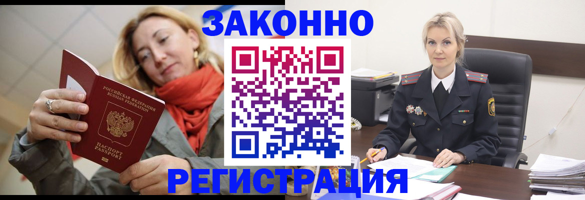 пропишу в квартире в Шарье